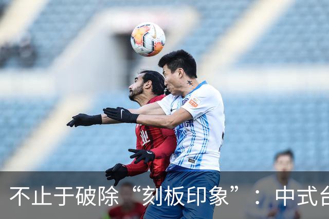 不止于破除“刻板印象”：中式台球再迎破圈机遇