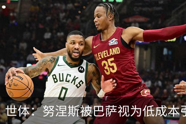 世体：努涅斯被巴萨视为低成本引援方案，切尔西也在密切关注此人