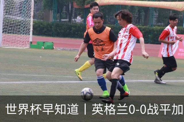 世界杯早知道丨英格兰0-0战平加纳 C罗梅开二度葡萄牙5球大胜