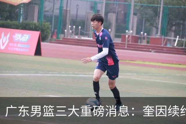 广东男篮三大重磅消息：奎因续约，徐杰冲击顶薪，周鹏新职务敲定
