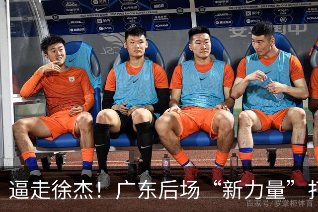 逼走徐杰！广东后场“新力量”打成大腿，杜锋为他放弃控卫外援！